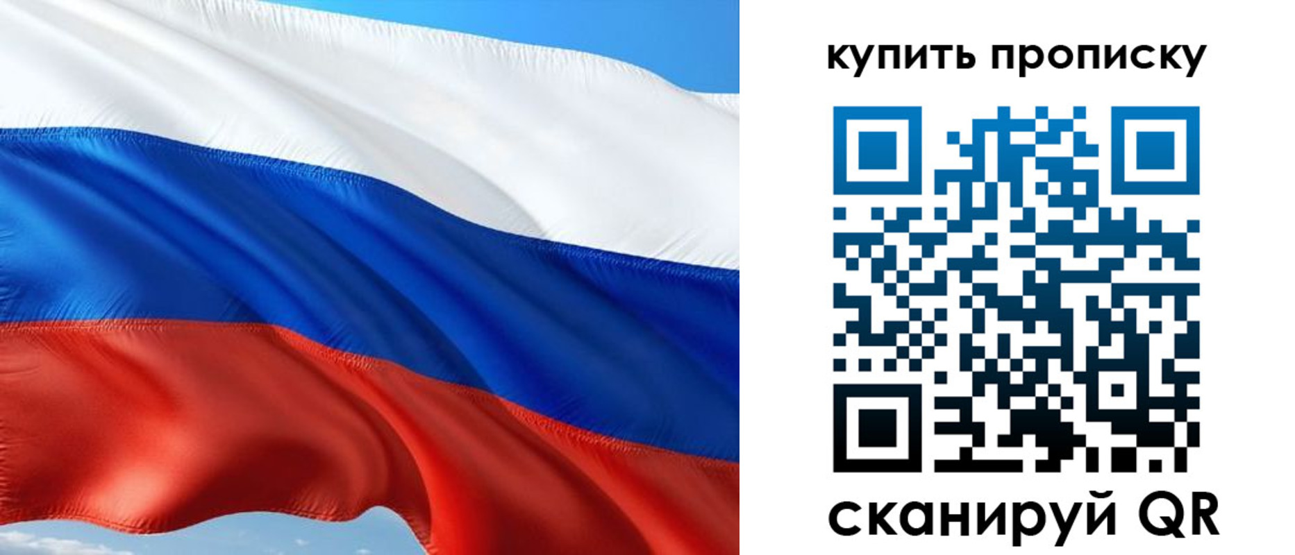 временная регистрация адрес в Аткарске