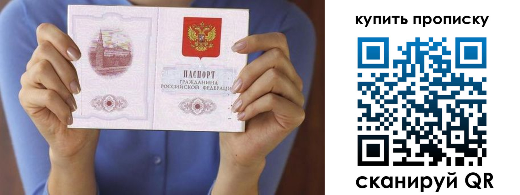 временная регистрация адрес в Аткарске