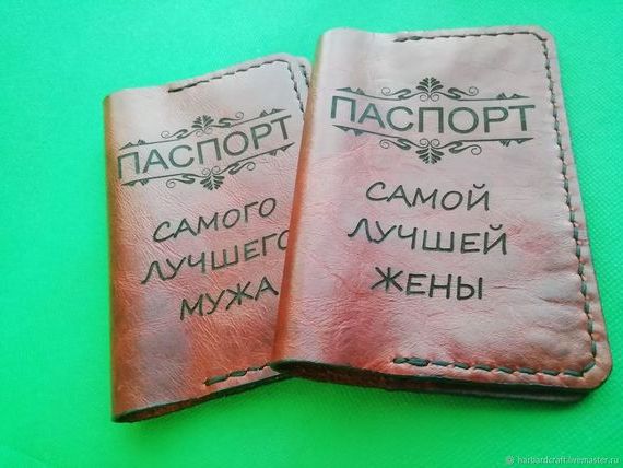 прописка в Аткарске